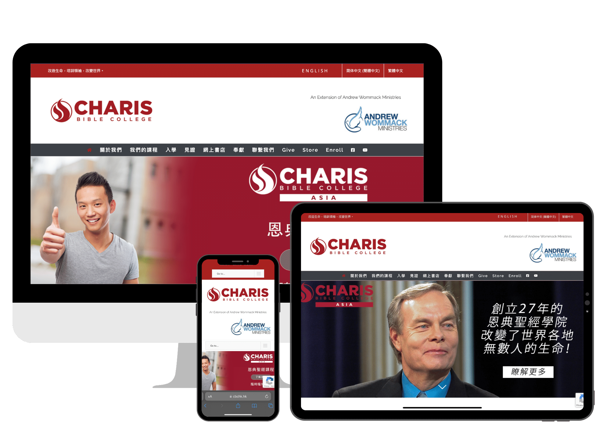 Charis HK website